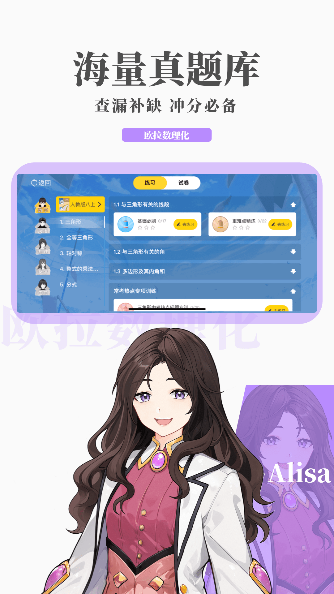 你会主动擦拭它的截图