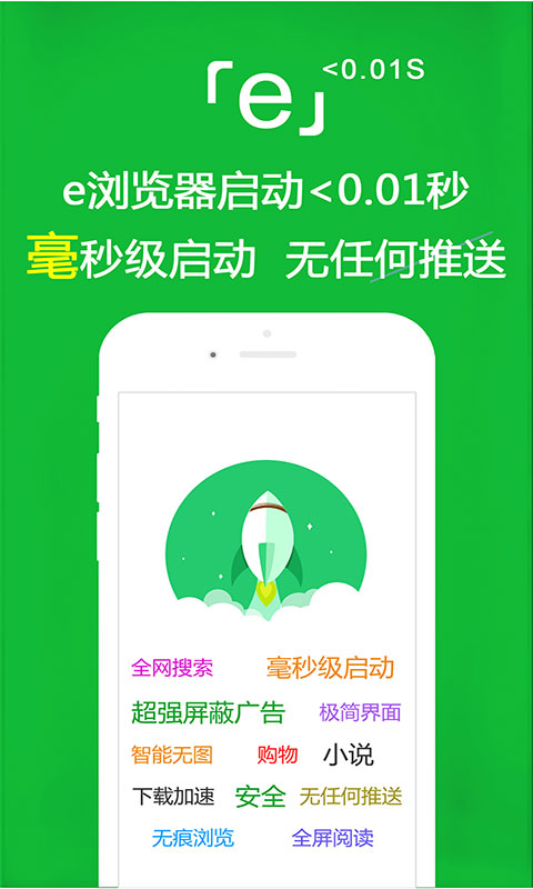 古代净袜长什么样截图