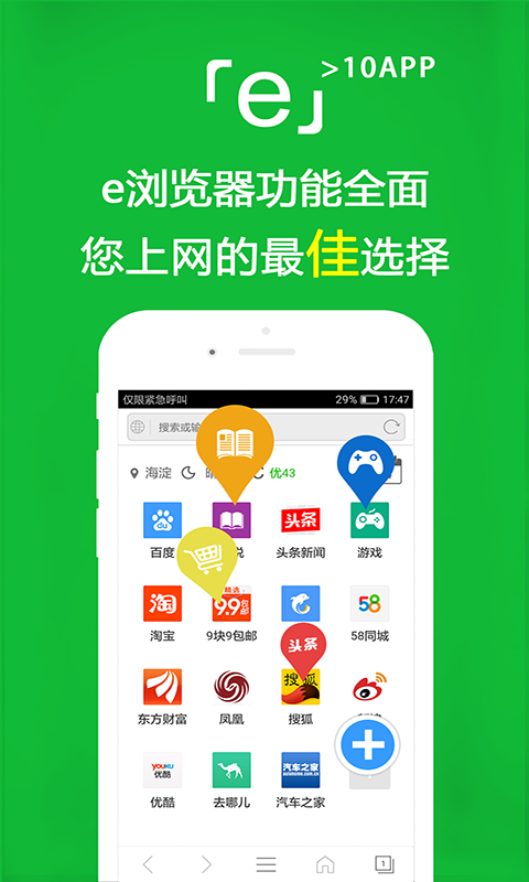 古代净袜长什么样截图