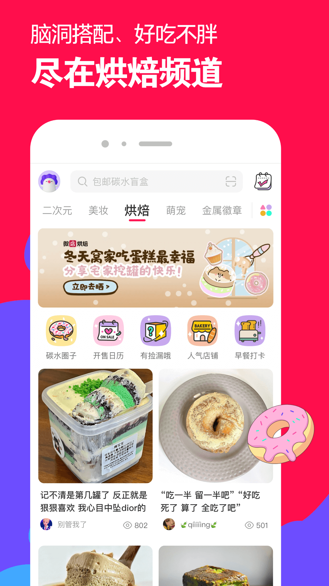 小学同学聚会感言短语怎么写截图