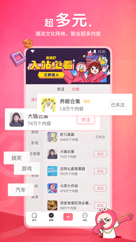 [免费] 天津红狐女主招天津奴截图
