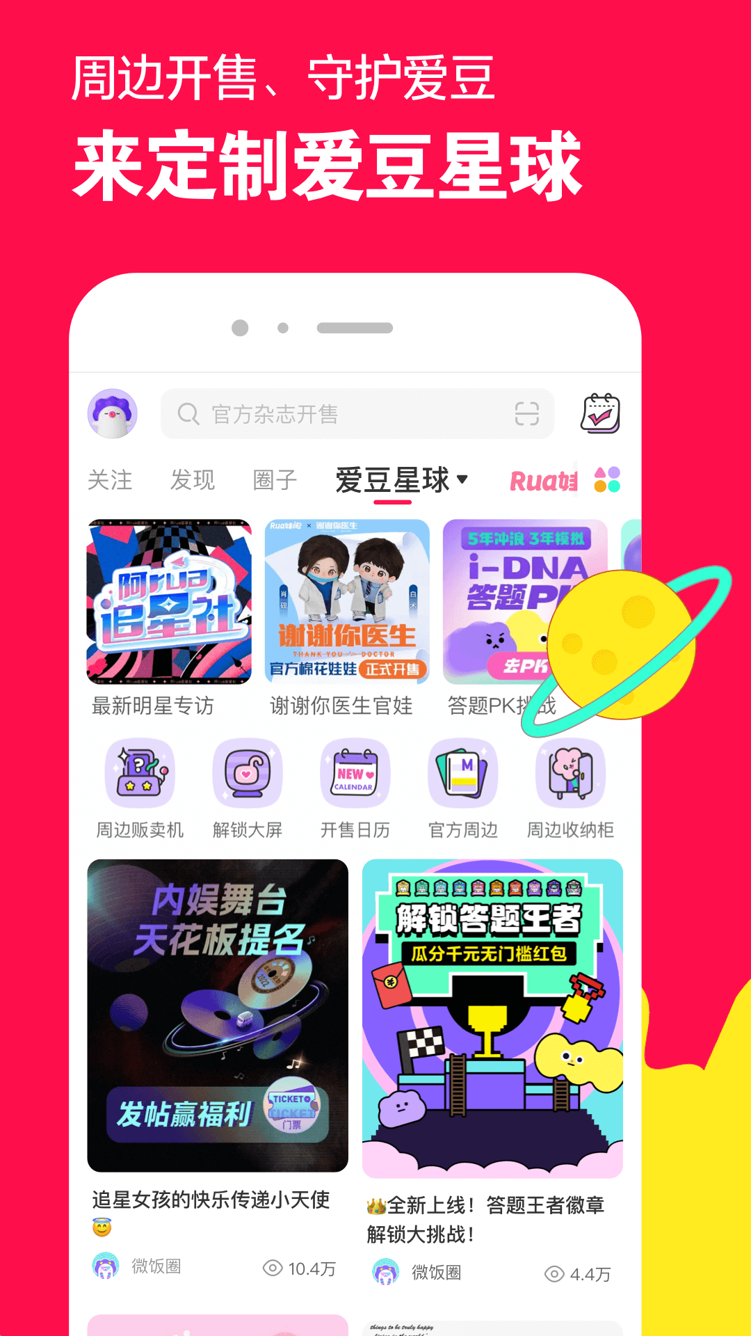 你会主动擦拭它的截图