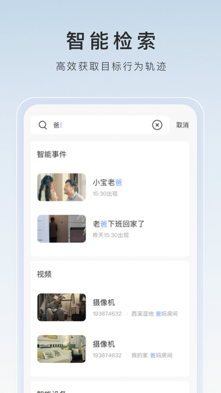 阴阳鬼故事排行截图