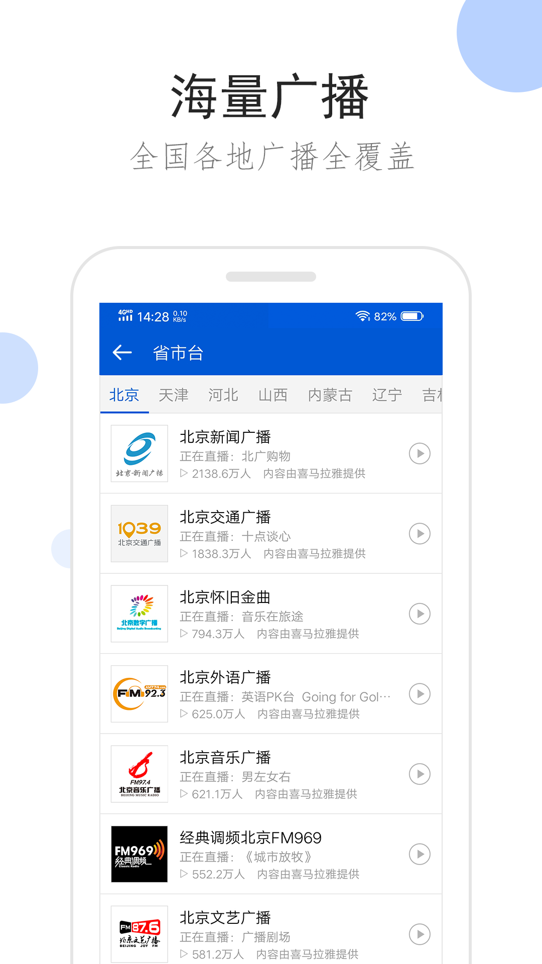 长腿昆虫像蚊子截图