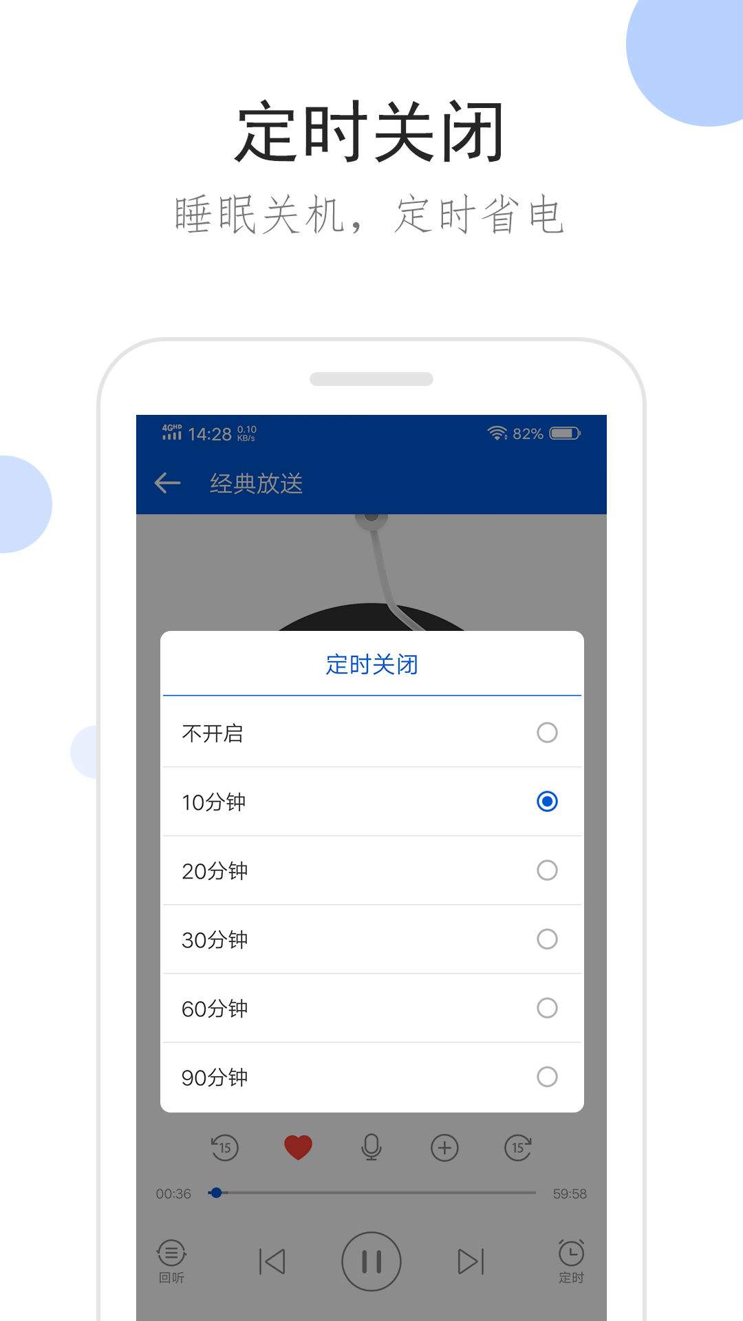 长腿昆虫像蚊子截图