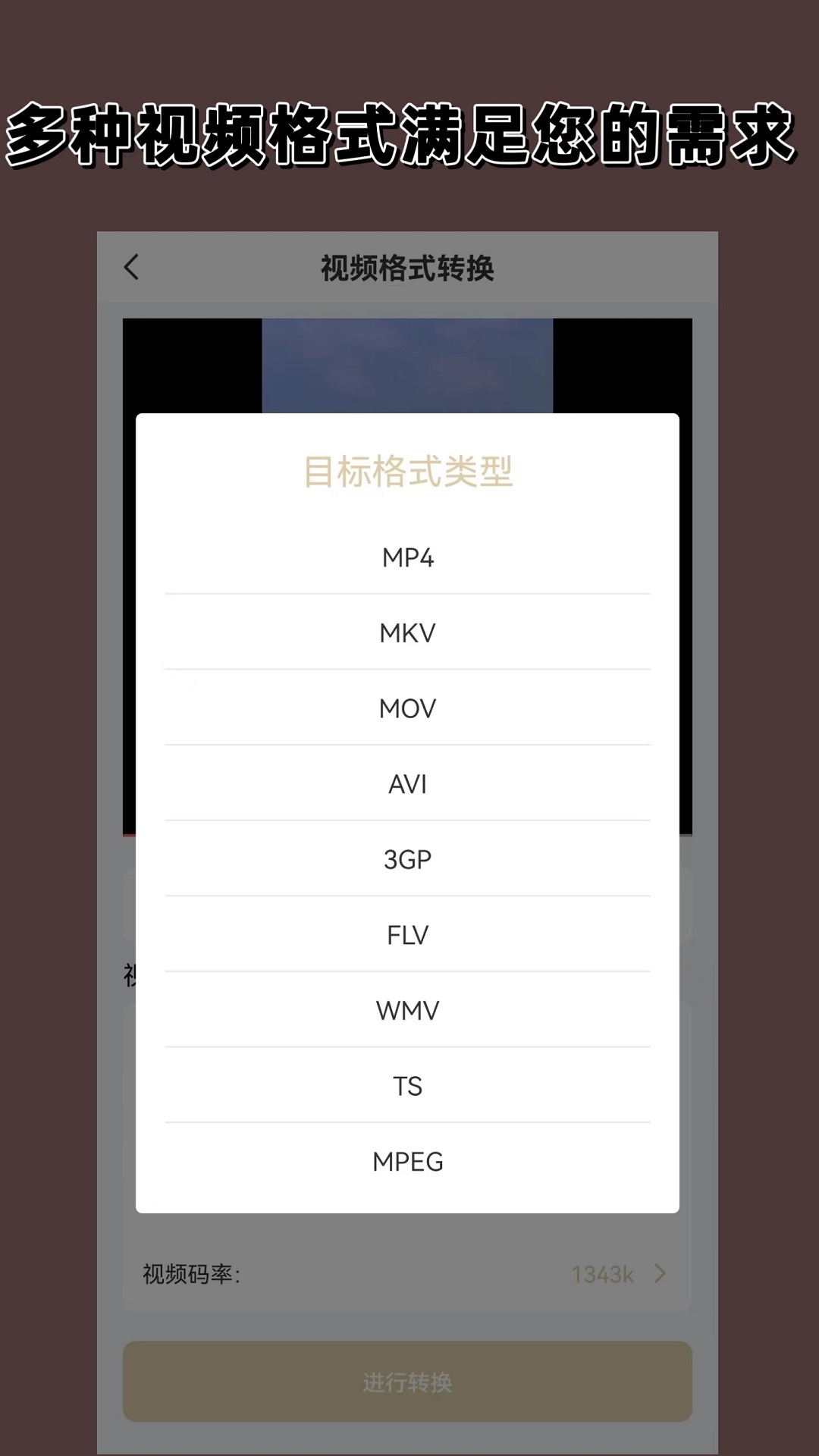 十年酒店人截图