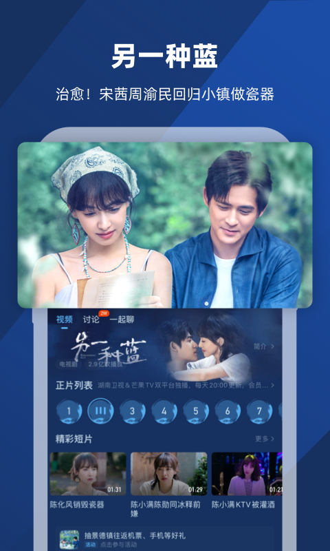 小学同学聚会感言短语怎么写截图
