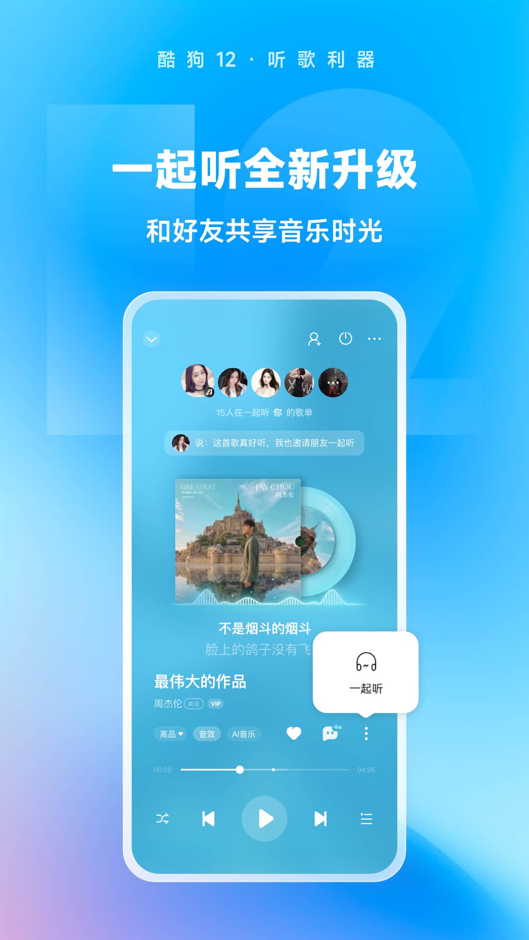 阴阳鬼胎是什么意思截图