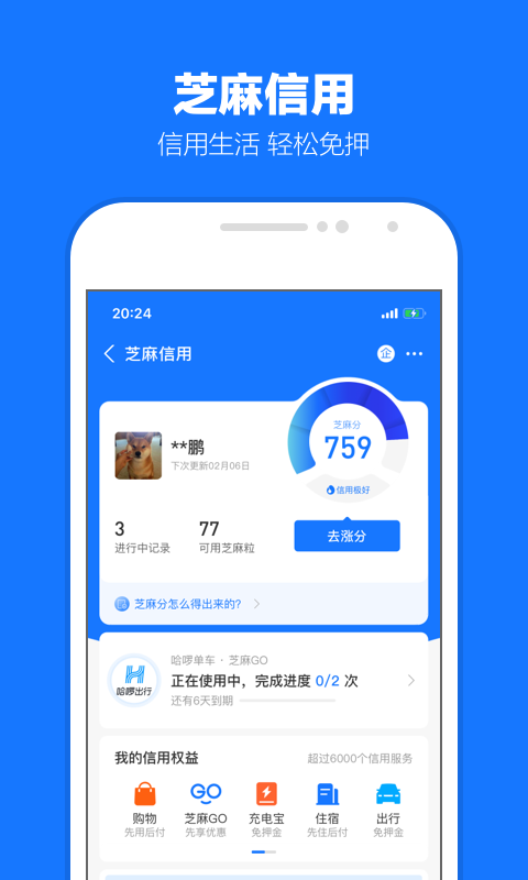 小学同学聚会感言短语怎么写截图