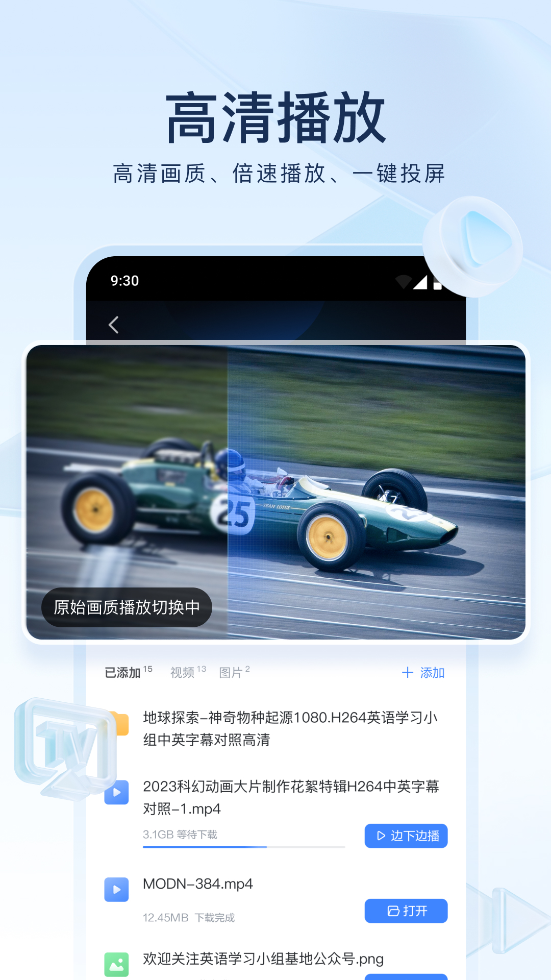 长腿昆虫像蚊子截图