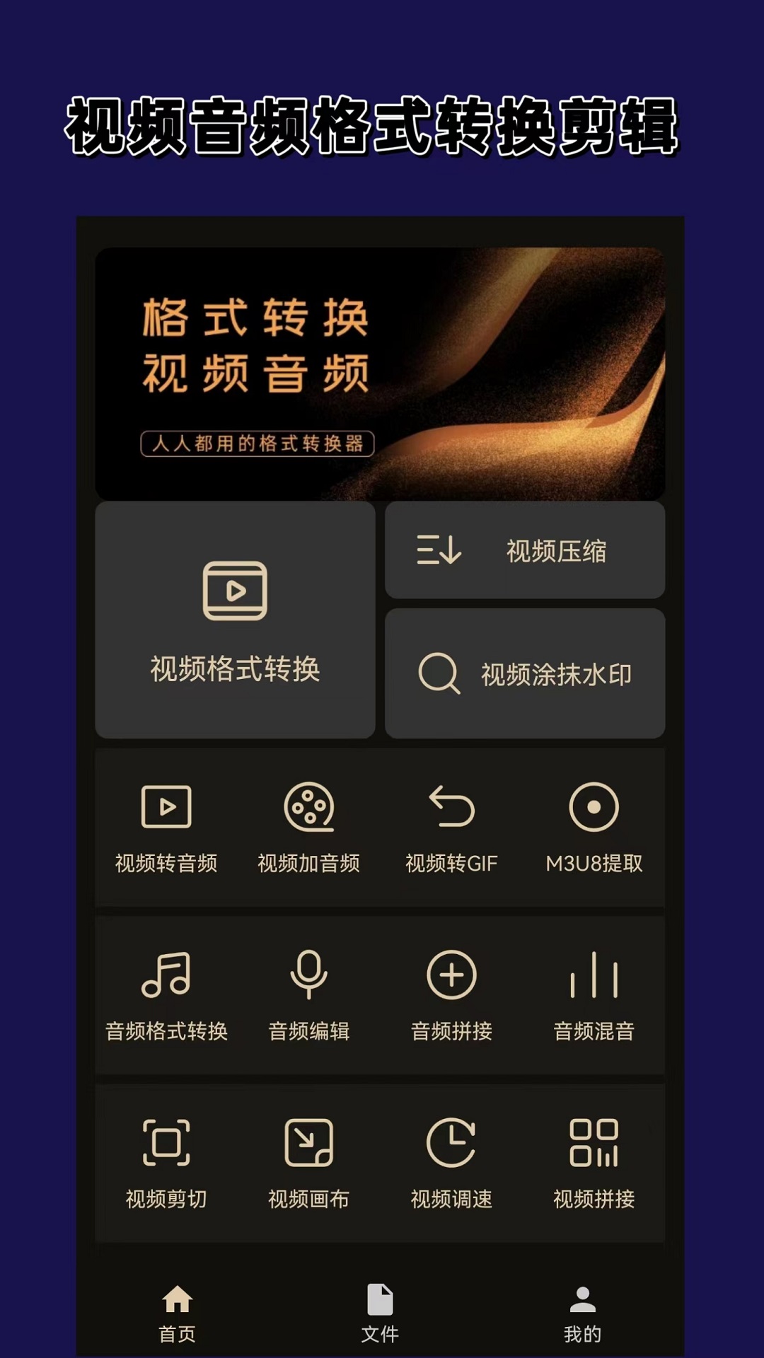 十年酒店人截图