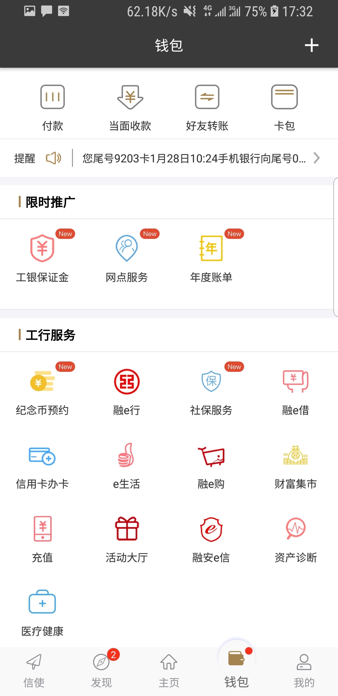 [免费] 天津红狐女主招天津奴截图