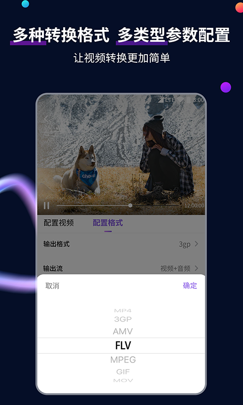 阴阳鬼故事排行截图